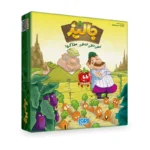 بازی فکری جالیز هوپا