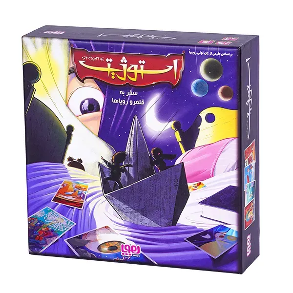 بازی فکری استوژیت سفری