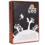 بازی فکری کاستل - تصویر 4