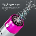 سشوار 5 کاره مدل TP-5+1 - تصویر 4
