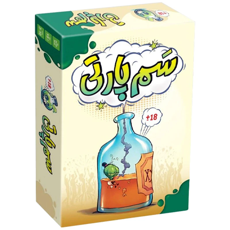 1333d33a6934dfe866e00e50670af1db56b4d628_1759670536 بازی فکری سم پارتی - تصویر 1