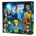 بازی فکری در جستجوی سرنخ Cluedo