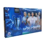 چمپیونز پولی
