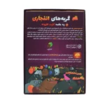 بازی فکری گربه های انفجاری پلاس - تصویر 4