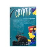 بازی فکری کریپتید CRYPTID - تصویر 2