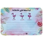 بازی فکری دیت کارت خاطره نگار - تصویر 3