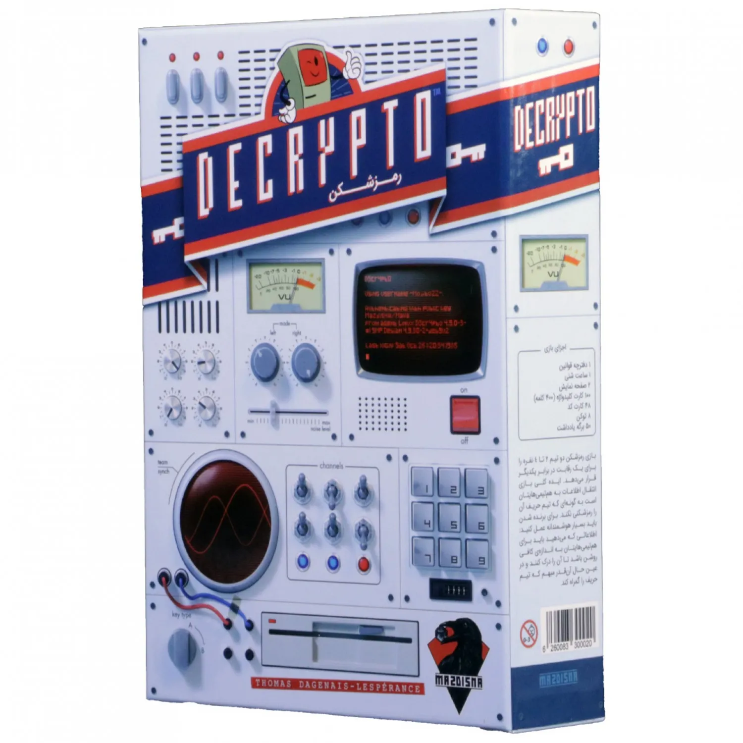 Decrypto-10-1500x1500_result رمزشکن Decrypto