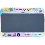 بازی فکری دیت کارت خاطره نگار - تصویر 4