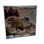 بازی فکری نبرد روکوگان - تصویر 7