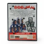 بازی فکری شارلاتان - تصویر 2