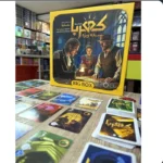 بازی فکری کهربا بیگ باکس - تصویر 4