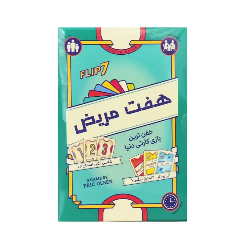 de965980cd26fd59b9cd1a89fbbd529de118dbcc_1747663165_result بازی فکری هفت مریض - تصویر 1